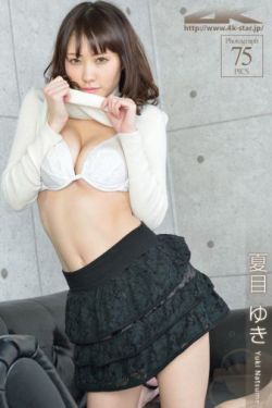 罪美丽